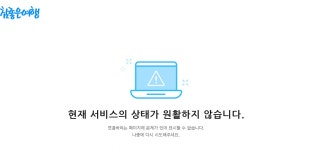 참좋은여행