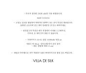 [빌라드실크]Quilted 100% silk petit tote bag [W CONCEPT]