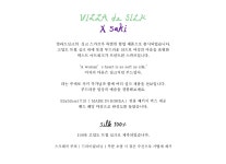 [빌라드실크]A womans silk scarf (petit) - saki limited edition [W CONCEPT]