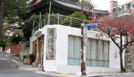 수림식당: 부산에가면 : 음식 : 음식 상세: 부산시 공식 관광 포털 비짓부산 visit busan 수림식당: 부산에가면 : 음식 : 음식 상세: 부산시... 