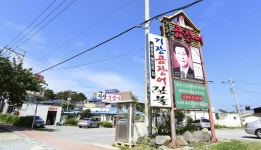 기장곰장어: 부산에가면 : 음식 : 음식 상세: 부산시 공식 관광 포털 비짓부산 visit busan
