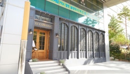 Le Convive (르꽁비브): When in Busan : Food : Food: 부산시 공식... Convive (르꽁비브): When in Busan : Food : Food: 부산시 공식...