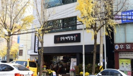 조방제일한우: 부산에가면 : 음식 : 음식 상세: 부산시 공식 관광... busan 조방제일한우: 부산에가면 : 음식 : 음식 상세: 부산시 공식... 