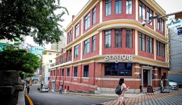 Hansung 1918 Busan Lifestyle Culture Center: When in Busan : Tourist Attractions : Tourist Attractions: 부산시 공식 관광 포털... 