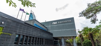 비짓부산 visit busan 어촌문화여행 부산어촌민속관: 여행준비 : 여행큐레이션 : 여행큐레이션 상세: 부산시 공식 관광 포털 비짓부산 visit... 