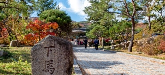 영남관광해외여행사주 | 공식 관광 포털 비짓부산 visit busan 영남 3대사찰 범어사를 만나다: 여행준비 : 여행큐레이션 : 여행큐레이션 상세: 부산시 공식 관광 포털...