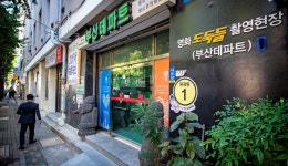 Tour: 부산시 공식 관광 포털 비짓부산 visit busan The pleasure of visiting the... Tour: 부산시 공식 관광 포털... 