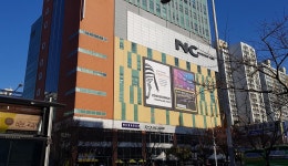 NC Department Store Haeundae Store: Traveler guides : Plan your... busan NC Department Store Haeundae Store: Traveler guides : Plan your... 