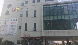 이가한우한돈: 부산에가면 : 음식 : 음식 상세: 부산시 공식 관광... busan 이가한우한돈: 부산에가면 : 음식 : 음식 상세: 부산시 공식... 