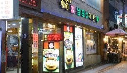 남포삼계탕: 부산에가면 : 음식 : 음식 상세: 부산시 공식 관광... busan 남포삼계탕: 부산에가면 : 음식 : 음식 상세: 부산시 공식 관광... 