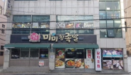 미미참족발: 부산에가면 : 음식 : 음식 상세: 부산시 공식 관광... busan 미미참족발: 부산에가면 : 음식 : 음식 상세: 부산시 공식 관광... 