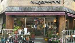 이해욱의 커피가게: 부산에가면 : 음식 : 음식 상세: 부산시 공식... busan 이해욱의 커피가게: 부산에가면 : 음식 : 음식 상세: 부산시... 