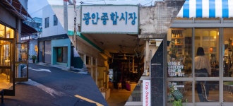 광안종합시장: 여행준비 : 여행큐레이션 : 여행큐레이션 상세: 부산시 공식 관광 포털 비짓부산 visit busan 감성’사러 갑니다!... 