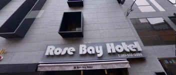 로즈베이호텔: 부산에가면 : 명소 : 명소 상세: 부산시 공식 관광... busan 로즈베이호텔: 부산에가면 : 명소 : 명소 상세: 부산시 공식... 