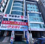 헤븐리 펜트하우스: 부산에가면 : 명소 : 명소 상세: 부산시 공식... busan 헤븐리 펜트하우스: 부산에가면 : 명소 : 명소 상세: 부산시... 