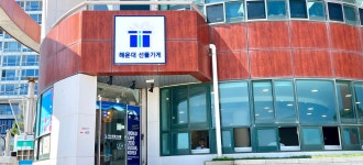 해운대 선물가게: 여행준비 : 여행큐레이션 : 여행큐레이션 상세: 부산시 공식 관광 포털 비짓부산 visit busan 해운대 선물가게: 여행준비... 