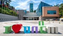 UN의 헌신과 평화의 약속, ‘유엔평화기념관’: 부산에가면 : 명소 : 명소 상세: 부산시 공식 관광 포털 비짓부산 visit busan UN의 헌신과... 