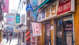 비짓부산 visit busan 5,000원 수육이 있는 밀면 맛집, 일미밀면: 추천여행 : 미식투어 : 미식투어 상세: 부산시 공식 관광 포털 비짓부산... 