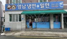 If You Haven’t Walked Refugee Busan, You Haven’t Seen Busan: Recommended Tour : Themed Tour : Themed Tour: 부산시 공식 관광... 