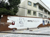 이야기를 따라 걷는 길, 초량 이바구길: 부산에가면 : 명소 : 명소... 초량 이바구길: 부산에가면 : 명소 : 명소 상세: 부산시 공식 관광... 