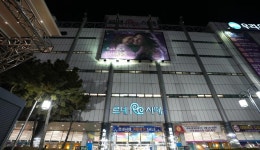 서부산 쇼핑의 중심, 르네시떼: 부산에가면 : 음식 : 음식 상세: 부산시 공식 관광 포털 비짓부산 visit busan 서부산 쇼핑의 중심, 르네시떼... 