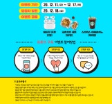 전지적 갈매기시점으로 떠나는 부산 핫플 여행 | 이벤트&설문 | 유용한정보 | Visit Busan 