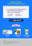 [EVENT] 해운대에 있는 ‘이것’을 맞춰 주세요! | 이벤트&설문 | 유용한정보 | Visit Busan 
