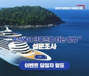 유용한정보 : 공지: 부산관광포털 비짓부산 