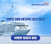 유용한정보 : 공지: 부산관광포털 비짓부산 