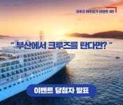 유용한정보 : 공지: 부산관광포털 비짓부산 
