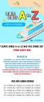 유용한정보 : 공지: 부산관광포털 비짓부산 