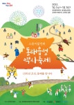 유용한정보 | 공연/행사(메일링) | 비짓부산 visit busan