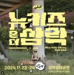 공연·전시 | 유용한정보 | Visit Busan 