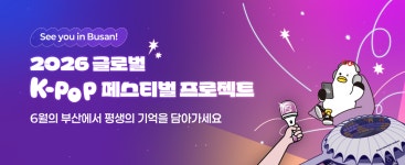 Home : 부산관광포털 비짓부산