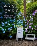 Home : 부산관광포털 비짓부산