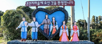 혼인지마을 - VISIT JEJU