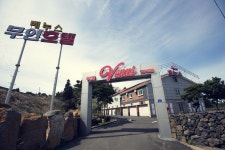 베누스무인텔 - VISIT JEJU
