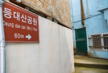 상추자마을길 - VISIT JEJU