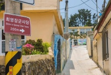 상추자마을길 - VISIT JEJU