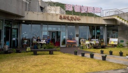 카름스테이ㅣ카름마을