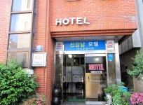 신강남모텔 - VISIT JEJU