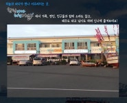 한림바다체험마을 - VISIT JEJU