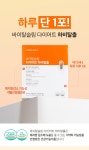 바이탈슬림 다이어트 하비탈출 3BOX - NEW ME HOTTRACKS 바이탈슬림 다이어트 하비탈출 3BOX