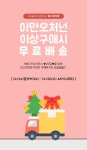 [EVENT] 메리크리스마스♥25데이♥ EVENT - 비바문 [EVENT] 메리크리스마스♥25데이♥EVENT - 비바문