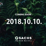 매일 색다른 패션, 더삭스
