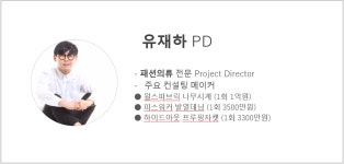 [패션의류]리워드펀딩 실전 멘토링 | 와디즈스쿨 [패션의류]리워드펀딩 실전 멘토링