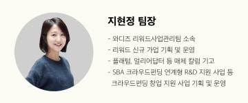 [리워드] 4월 Wadiz Better Day | 와디즈스쿨 [리워드] 4월 Wadiz Better Day