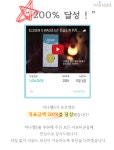 쾌적한 실내환경, IoT 온습도계 터치등 미나엘E로 만들어보세요!