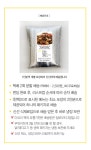 @이요리_내가 만드는 유기농 집밥 패키지
