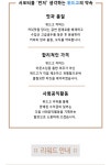 위드디스커피(WITH THIS COFFEE) | 500원으로 마실 수 있는 착한커피, WITHGO COFFEE by 위드고 | wadiz 500원으로 마실 수 있는 착한커피, WITHGO COFFEE by 위드고 | 와디즈